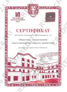 Партнёрский сертификат — Московский Индустриальный Банк